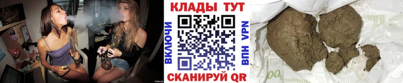 Купить наркоту Очёр Альфа ПВП Меф ГАШИШ