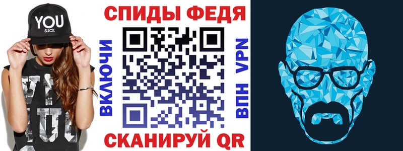 купить сайты Очёр АМФЕТАМИН 97%