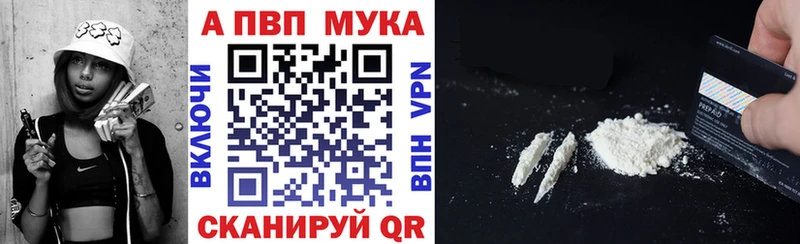мега ONION Очёр Alfa_PVP Crystall