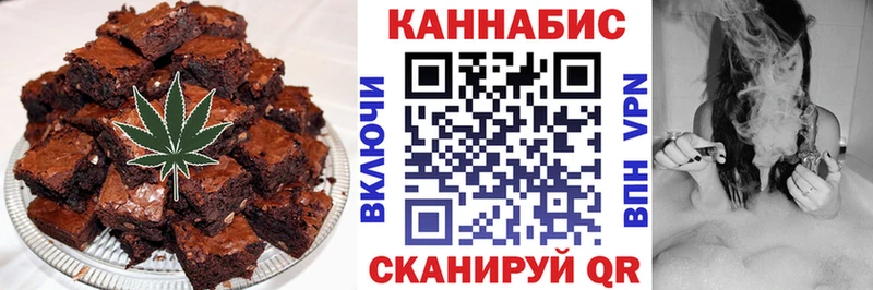 Печенье с ТГК марихуана  Очёр 
