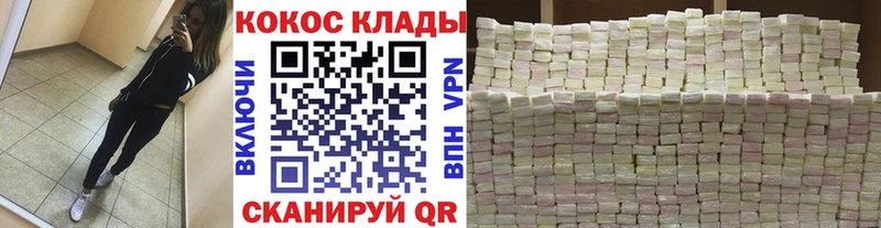 mega ссылка  Очёр  Cocaine 98% 