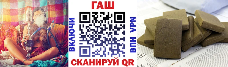 ГАШИШ hashish  мега ссылки  Очёр 
