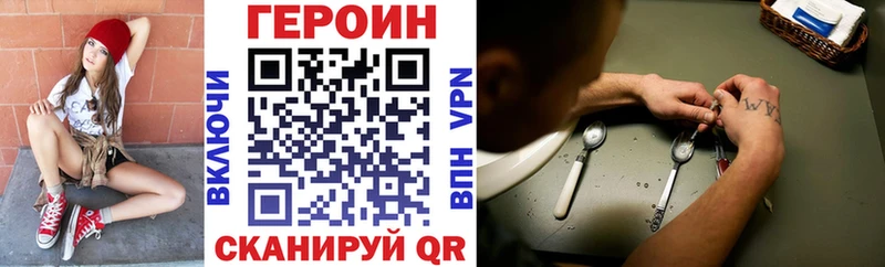 Героин афганец Очёр