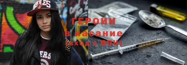 мяу мяу кристалл Белокуриха