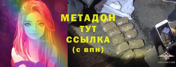 COCAINE Белоозёрский
