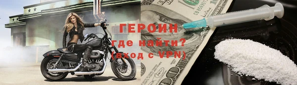 кокаин Беломорск