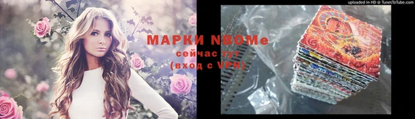 COCAINE Белоозёрский