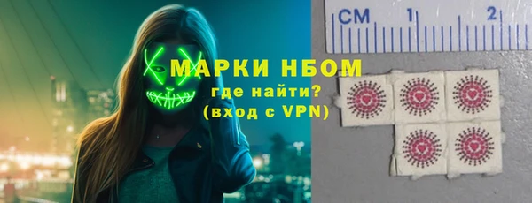 кокаин Беломорск