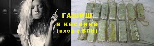 мяу мяу кристалл Белокуриха