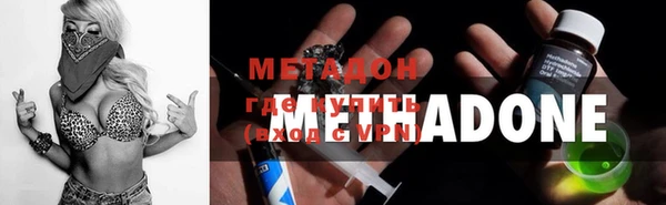 кокаин Беломорск