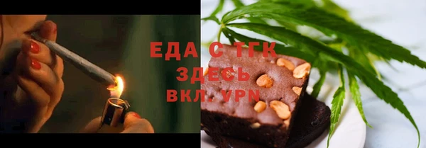 мяу мяу кристалл Белокуриха