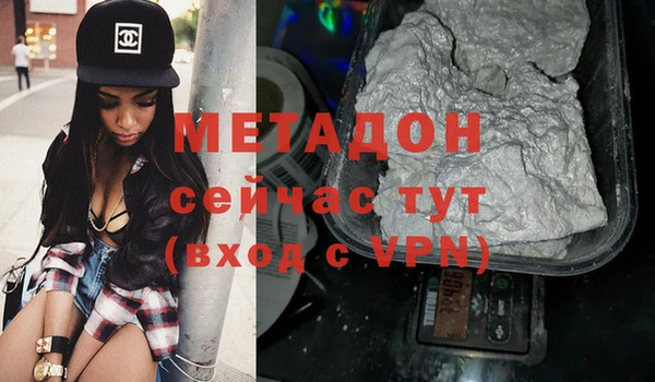 кокаин Беломорск