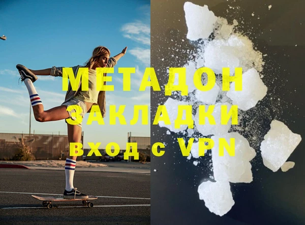 COCAINE Белоозёрский