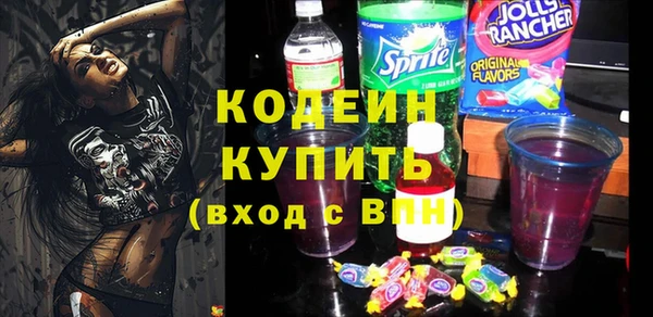 COCAINE Белоозёрский