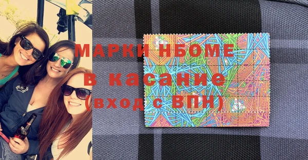 кокаин Беломорск