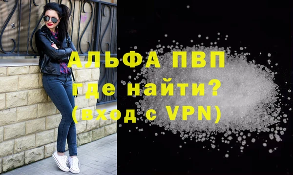 COCAINE Белоозёрский