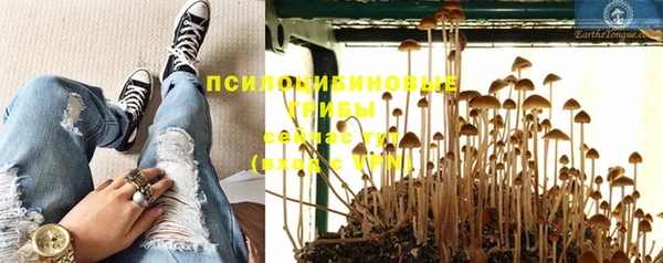 мяу мяу кристалл Белокуриха