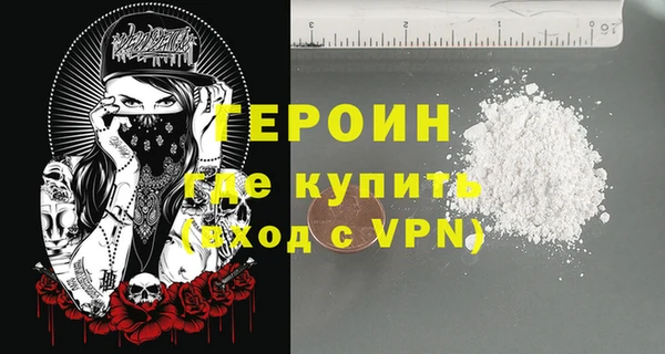 кокаин Беломорск