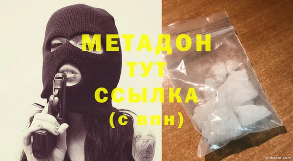 мяу мяу кристалл Белокуриха