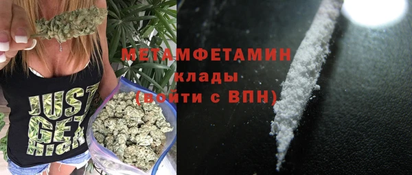 мяу мяу кристалл Белокуриха