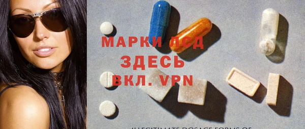 мяу мяу кристалл Белокуриха