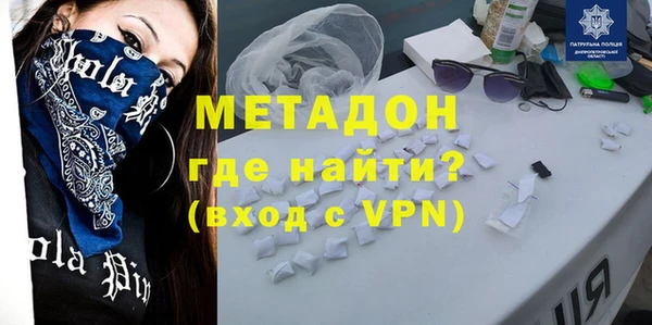 мяу мяу кристалл Белокуриха