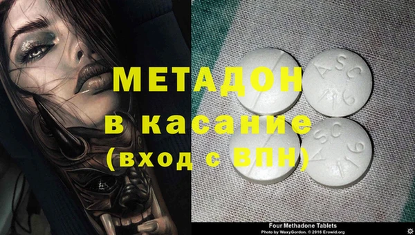 мяу мяу кристалл Белокуриха