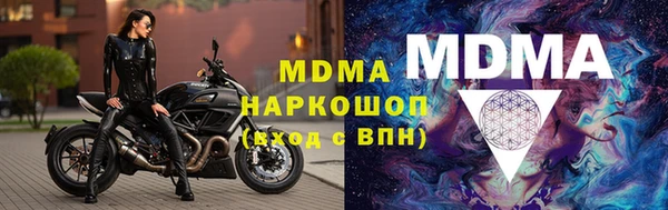 кокаин Беломорск