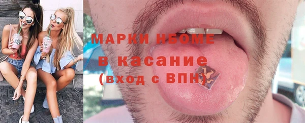 COCAINE Белоозёрский