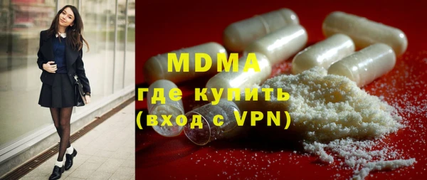 кокаин Беломорск