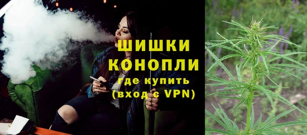 мяу мяу кристалл Белокуриха