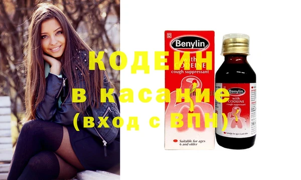 COCAINE Белоозёрский