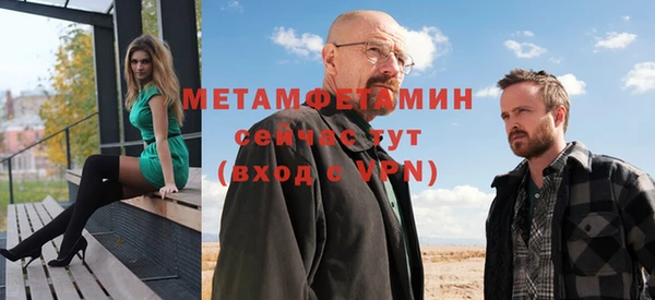 мяу мяу кристалл Белокуриха