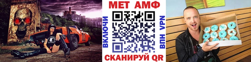 Первитин Декстрометамфетамин 99.9%  Очёр 