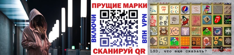 Марки NBOMe 1,5мг  мега вход  Очёр 