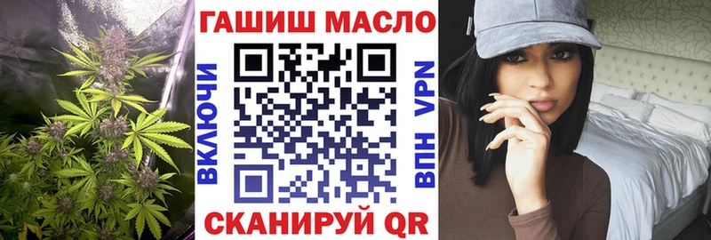 гидра сайт  Очёр  Дистиллят ТГК вейп 